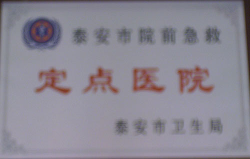 ̩Ժǰȶct(y)Ժ